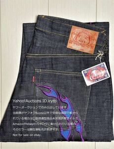 【リジッド/絶版】【35】エヴィス EVISU 大黒 フレア 赤タブ 刺繍 2001 大黒ファイヤー EPCS-19030 ジーンズ デニム ジーパン 未使用