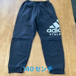 アディダス　裏起毛スウェットパンツ　140センチ