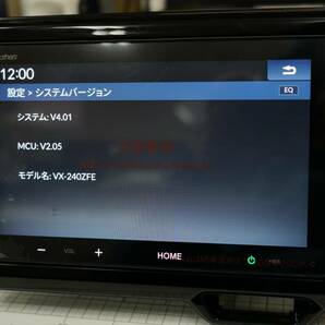 未使用に近い VX-240ZFE 2024年モデル ホンダ純正8インチディスプレイオーディオ おまけパネル付 08A00-PR3-A41-01 CarPlay/HDMI対応の画像10