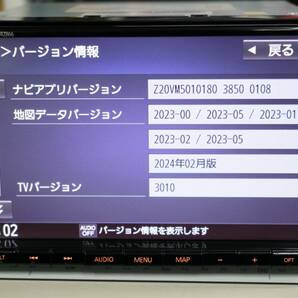 CN-RZ866ZA タッチパネル新品 地図2024年2月版 8インチスズキ純正パナソニックカーナビ 未使用アンテナ付 HDMI入力有 99000-79CG0の画像10