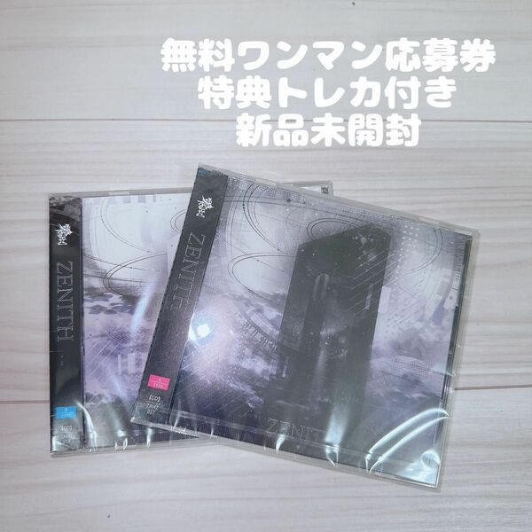 零[Hz] CD
