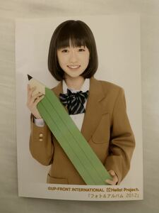 工藤遥 FC限定生写真 フォト&アルバム 2012 モーニング娘。ANNEXイベント ~祝・入学式~ グッズアザーカット