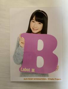 石田亜佑美 FC限定生写真 モーニング娘。FCイベント 2012 WINTER ~Morning Labo! Ⅲ~ 限定