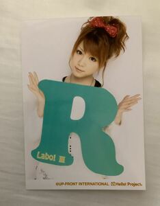 田中れいな FC限定生写真 モーニング娘。FCイベント 2012 WINTER ~Morning Labo! Ⅲ~ 限定