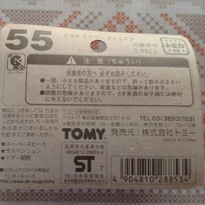 トミカNo.55 No.57 No.59【3個】BP版 トヨタクラウンマジェスタ赤TOMY/日産ディーゼルタンクローリー赤TOMY/ダイナパックCC21赤TOMY 当時物の画像3