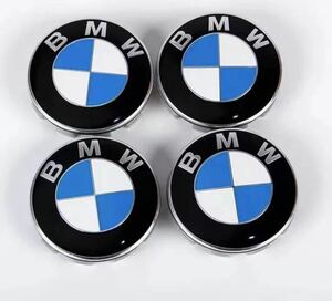 BMW ホイールセンターキャップ 56mm