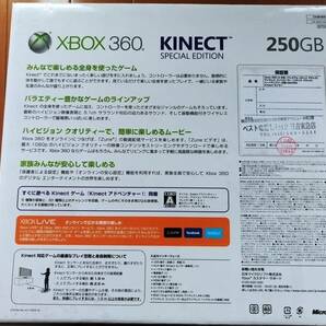 aku XBOX360S 本体 250GB kinectの画像2