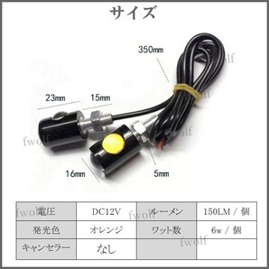 LEDウインカー マイクロミニ LEDバルブ 超小型 ライト ウインカー スモール アンバー LED 4個 セット 12V 汎用 送料無料 Y20233aの画像2