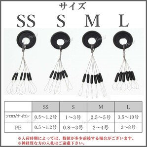 ウキ止め カーボンラバー 浮き止めゴム 円筒型 シンカーストッパー 釣り 釣具 ウキ釣り 海釣り 投げ釣り 仕掛け Mサイズ 100個 f235N-#Mの画像2