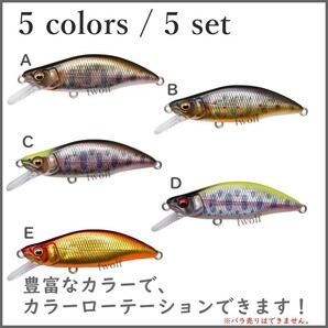 シャッド ルアー 51mm 4.2g 5個 セット バス釣り 渓流 ミノー トラウトルアー シンキングミノー トラウト 管釣り 釣り具 f235Q-trout-Cの画像4