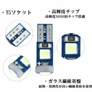 T5 LED ウェッジ バルブ 3030SMD メーター球 パネル球 エアコン球 ブルー 高輝度 12V 新品 送料無料 5個セット La90の画像3