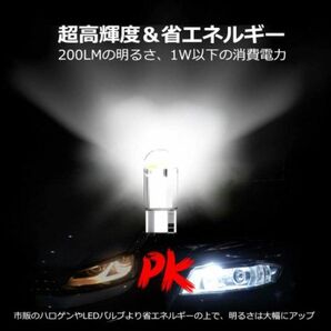 24V T10 LED ウェッジ バルブ ルームランプ ポジションランプ 室内灯 ホワイト 白 トラック ダンプ デコトラ 10個 新品 送料無料 La94cの画像8