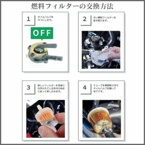 燃料フィルター 縦型 ガソリン ホース内径 6mm 対応 磁石内蔵 フューエルフィルター モンキー マグナ エイプ CB400SF 5個 セット Y20227j-2の画像5