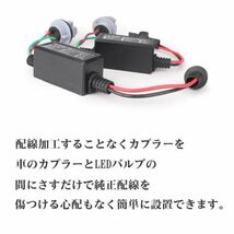 ハイフラ防止抵抗 T20 ピンチ部違い LED バルブ 警告灯 キャンセラー ウインカーリレー 抵抗器 リレー カプラーオン 2個 セット Le12_画像2