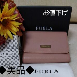 FURLA （フルラ）　三つ折り財布