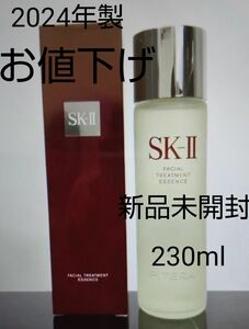 SK-Ⅱ フェイシャル トリートメント エッセンス 化粧水　230ml 新品未開封（箱付き）