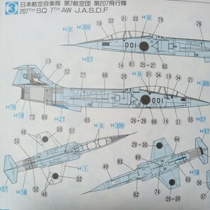 ■〒350円 航空自衛隊の複座型「F-104DJスターファイター」1/72 ハセガワ 未開封（管170）の画像2