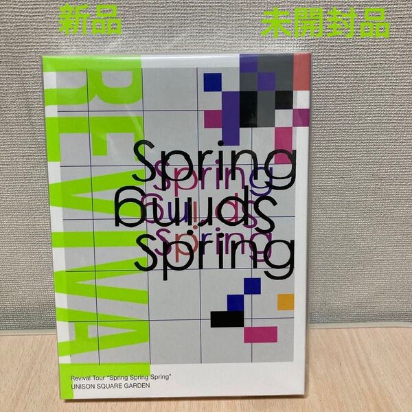 UNISON SQUARE GARDEN Revival Tour Spring Spring Spring at TOKYO