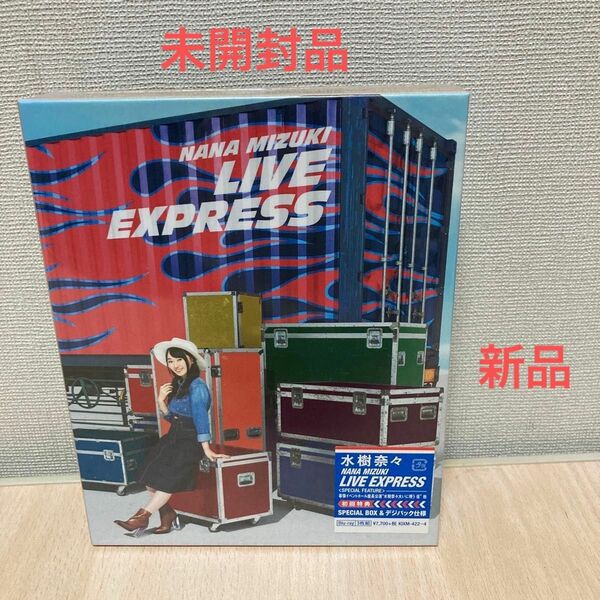 NANA MIZUKI LIVE EXPRESS (Blu-ray)