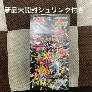 ポケモンカードゲーム シャイニートレジャーex ハイクラスパック 1BOX 新品未開封シュリンク付き