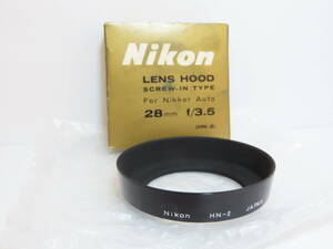 Nikon Lens Hood Screw-in type HN-2 for Nikkor Auto 28mm f/2.8 etc ニコン レンズフード