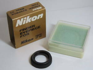 Nikon Finder Eyepiece for Nikon F3 etc ニコン アイピースレンズ