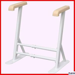  Iris o-yamaTRT-64A white support nursing for construction work un- necessary for put only 5 -step adjustment toilet handrail 33