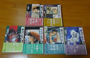 あしたのジョー　１ （講談社漫画文庫） 高森朝雄／〔原作〕著　ちばてつや／〔漫画〕著