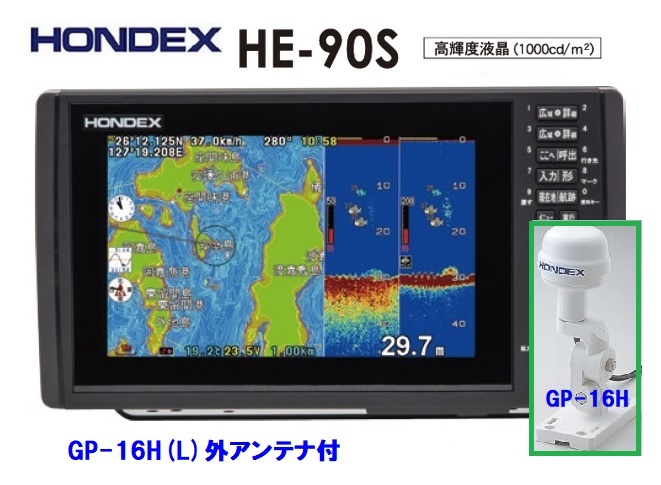 2025年最新】Yahoo!オークション -gp-16(船、ボート)の中古品 2025年最新】Yahoo!オークション -gp-16(船、ボート)の中古品