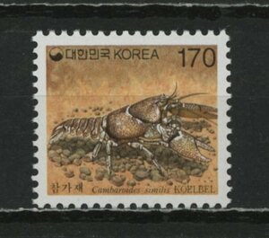 ∞韓国　1996年　普通切手/ザリガニ　SC#1845　未使用NH　1種