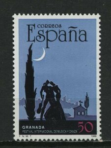∞スペイン　1988年　グラナダ国際音楽舞踏祭　SC#2559　未使用NH　1種完