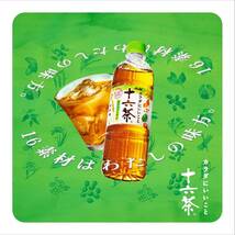  アサヒ飲料 #like(タグライク) 十六茶 2L×9本 [お茶] [ノンカフェイン]_画像2
