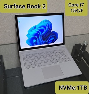 MicroSoft / ノートPC / Surface Book 2 / Core i7 / 1TB / 13.5 inch