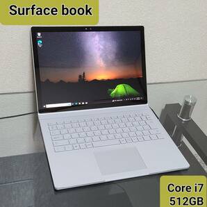 Core i7 512 GB MicroSoft / ノートPC / Surface Book 13.5インチの画像1