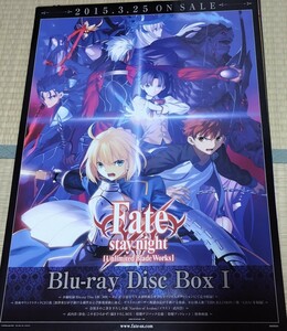 美品　Fate ポスター stay night unlimited blade works 販促ポスター 当時物　2015 フェイト B2