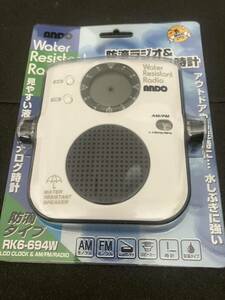 ANDO 防滴ラジオ＆アナログ液晶時計 RK6-694W 携帯ラジオ