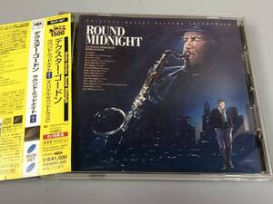 jamaica1658 中古JAZZ CD-非常に良い Round Midnight ラウンドミッドナイト+1 オリジナル・サウンドトラック 4547366023428 帯付き国内盤