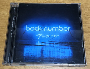 back number 2枚組CD アンコール 通常盤 ベストアルバム