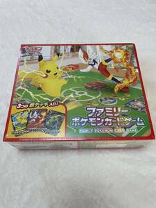 新品・未開封　ファミリーポケモンカードゲーム ソード&シールド ポケカ