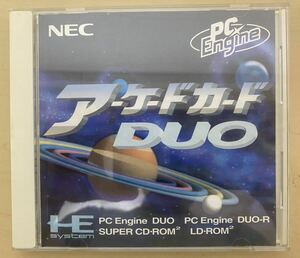 ●レトロゲーム●PCエンジン アーケードカードDUO 送料６００円