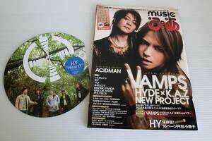 music ぴあ 2008年5.8号◆Weeklyぴあ別冊◆付録なし◆VAMPS HYDE ACIDMAN HY レミオロメン