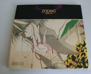 ZODIAC-.. легенда -*. love сборник иллюстраций * первая версия * хвост мыс юг * Shueisha Margaret комикс * б/у книга