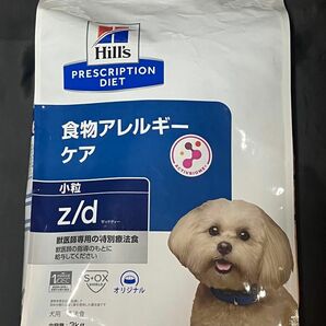 ヒルズ　食物アレルギー　ケア　z/d 【未開封】3kg ゼットディー　犬用　小粒