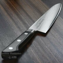 包丁 牛刀 210mm 藤次郎 V金10号 ダマスカス 鍛造 口金付 ステンレス CLASSICダマスカス 日本製_画像6