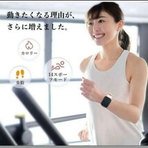 スマートウォッチダイエット　女性機能付き　ピンク　遠隔撮影　多機能　睡眠モニタリング　大画面　通常使用10日間　新品　未開封品_画像7