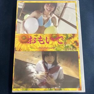 ★特価品☆ 【DVD】 minori おもいで / memories 正規品 新品 アイドル イメージ