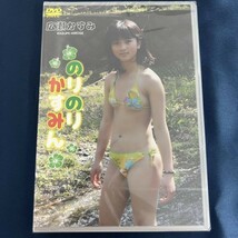 ★特価品☆ 【DVD】 みすずちゃん 百恵ちゃん 広瀬かすみ のりのりかすみん / Little Princess 正規品 新品 アイドル イメージ_画像1