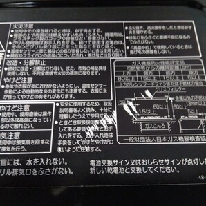 タカラスタンダード TN36WV60 ビルトインコンロ 都市ガス 2020年製 中古の画像6