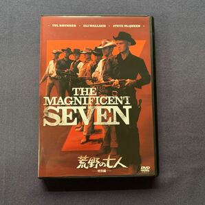 【セル】DVD『荒野の七人』 ユル・ブリンナー スティーブ・マックィーン チャルーズ・ブロンソン ジェームズ・コバーンの画像1