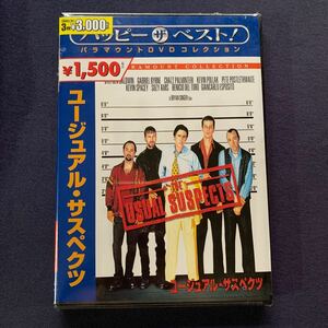 【未開封】【セル】DVD『ユージュアル・サスペクツ』初回生産限定　ジャケットをめくると本ジャケットになります